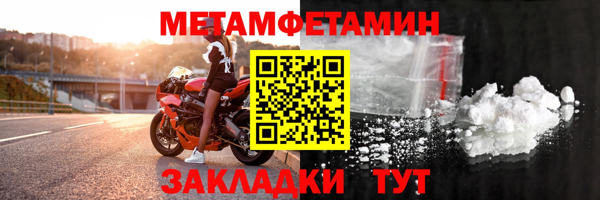 omg ССЫЛКА  АМФ 97%  АМФЕТАМИН  Вход с VPN  Качканар 