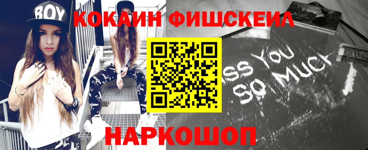 Cocaine 97% Качканар