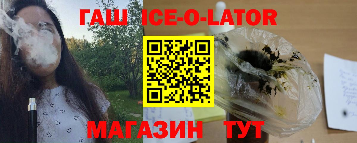 ГАШ гарик Качканар
