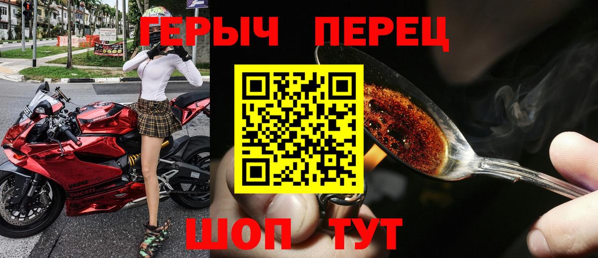 ГЕРОИН Афган  Вход с VPN  Качканар 