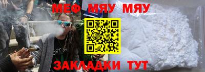 стафф Краснознаменск