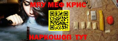 стафф Краснознаменск