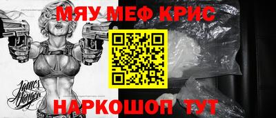стафф Краснознаменск