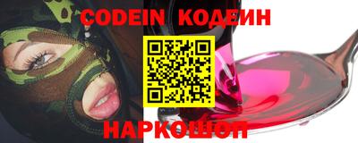 стафф Краснознаменск
