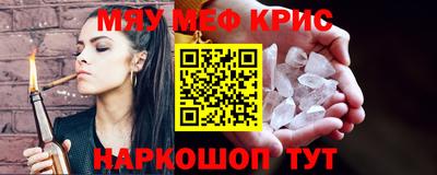 дистиллят марихуана Краснокаменск