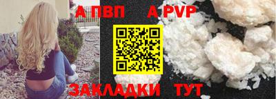 бутират Краснодар
