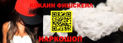стафф Краснознаменск