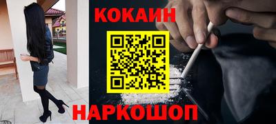стафф Краснознаменск