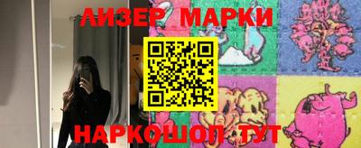 стафф Краснознаменск