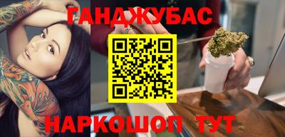 дистиллят марихуана Краснокаменск