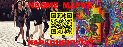 дистиллят марихуана Краснокаменск