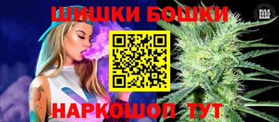 бутират Краснодар