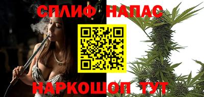 дистиллят марихуана Краснокаменск