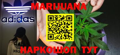 бутират Краснодар