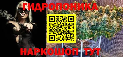 бутират Краснодар