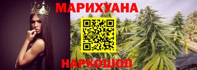 бутират Краснодар