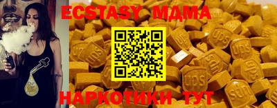 бутират Краснодар