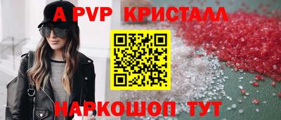 бутират Краснодар