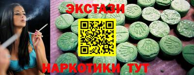 бутират Краснодар