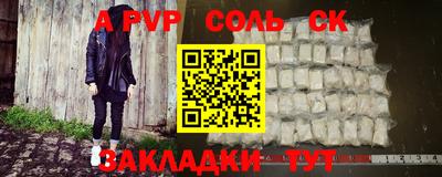 стафф Краснознаменск