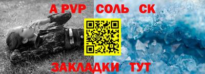 стафф Краснознаменск