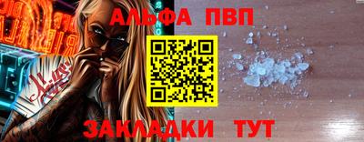 стафф Краснознаменск