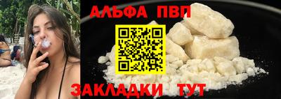 бутират Краснодар