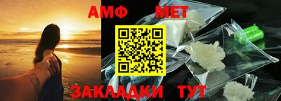 бутират Краснодар