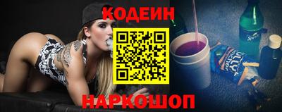 бутират Чебоксары