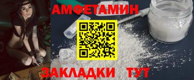 бутират Краснодар