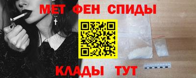 стафф Краснознаменск