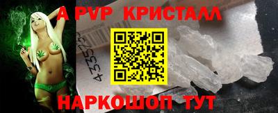 стафф Краснознаменск