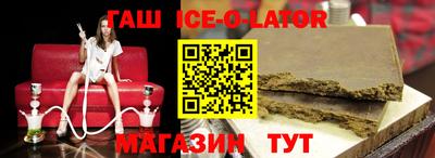 бутират Краснодар