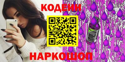 стафф Краснознаменск