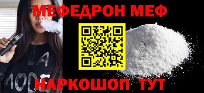 бутират Краснодар