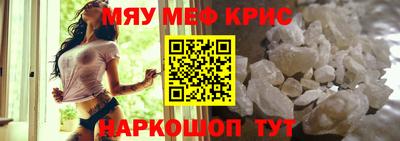 стафф Краснознаменск