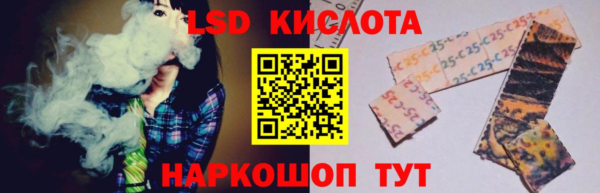 Качканар  Лсд 25 экстази ecstasy  Вход с VPN 