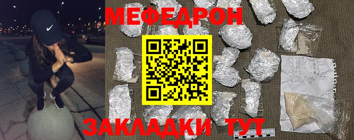 Марихуана  Cocaine  Качканар  Вход с VPN  Кетамин  ГАШ  Меф МЯУ МЯУ   Бошки Шишки 
