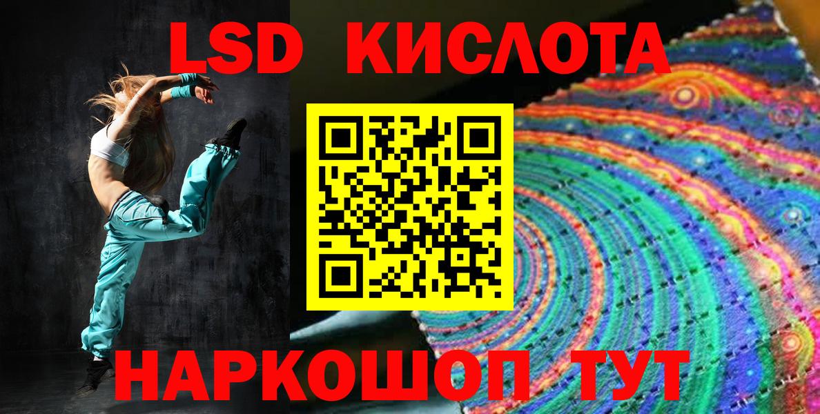 Качканар  Марки 25I-NBOMe  Вход с VPN  Марки N-bome 1,5мг 